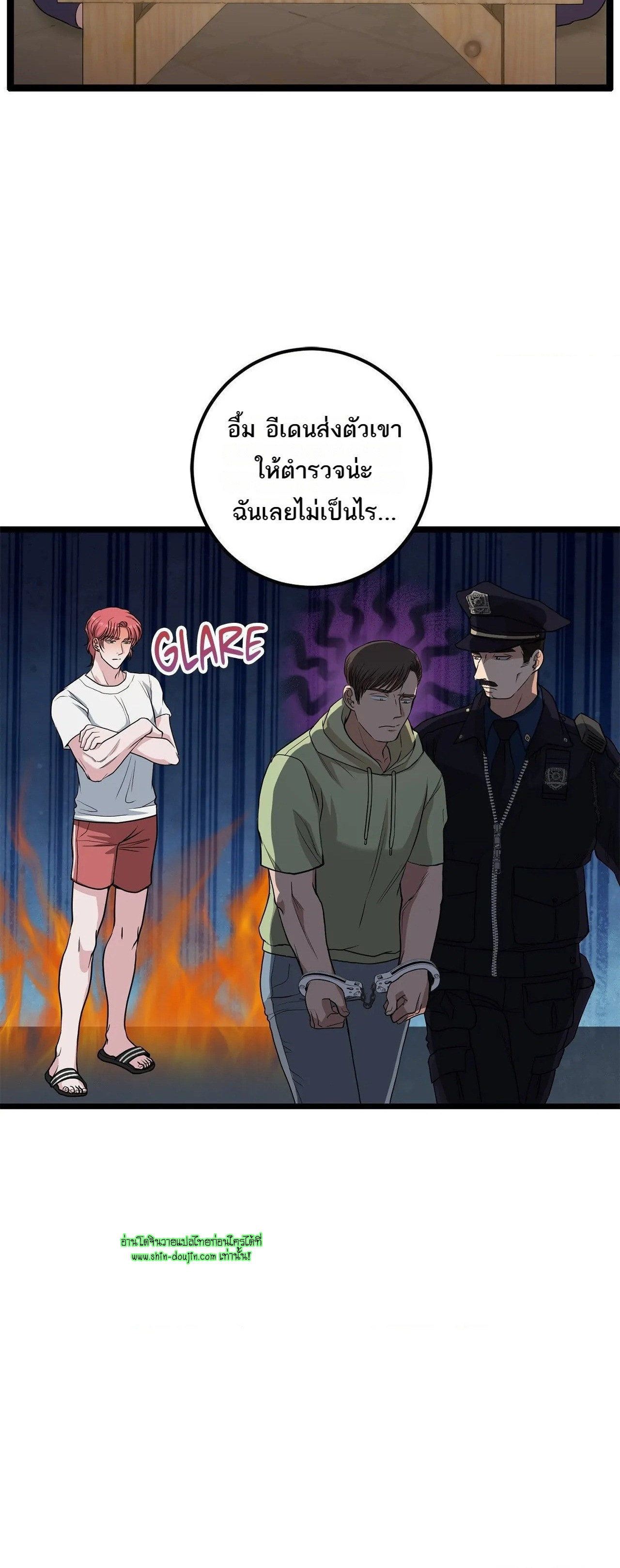 Squeaky clean EP 10